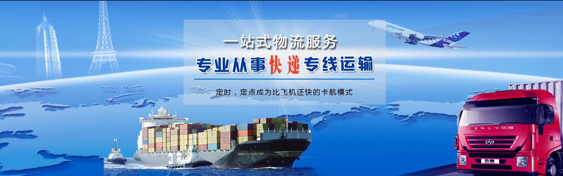黟县到罗马尼亚物流公司-黟县至罗马尼亚物流专线-黟县空运到罗马尼亚-优时通物流有限公司